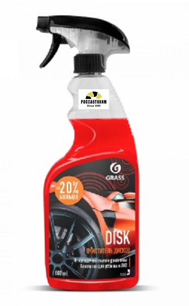 Очиститель дисков GRASS Disk 600мл / 110373 /
