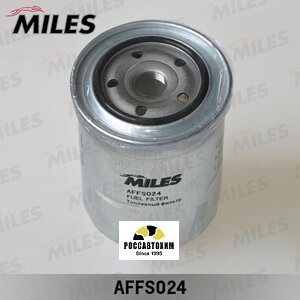 Фильтр топливный MILES AFFS024