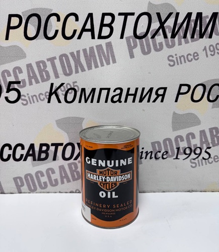 Моторное масло 20w50 Harley-Devidson 946 мл. ( жесть )