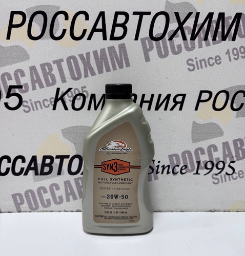 Моторное масло 20w50 Harley-Devidson 946 мл. ( пластик )