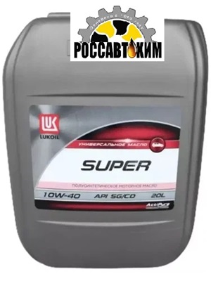 Масло моторное Лукойл-Супер 10W40 SG/CD 20л/17,4кг (пласт. канистра)