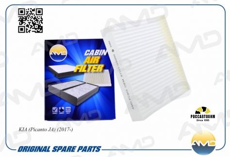 Фильтр салона AMD AMDFC813