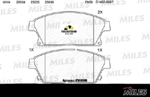 E100096 Колодки тормозные MILES (Semi-Metallic) передн.