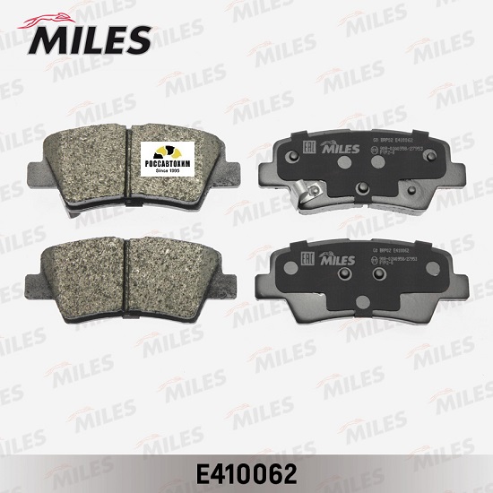 E410062 Колодки тормозные MILES (Low-Metallic) задние hp0046