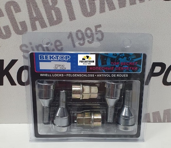 Болты секретные 12 х 1,25 х 24 хром конус 4 шт. Вектор 372093X2