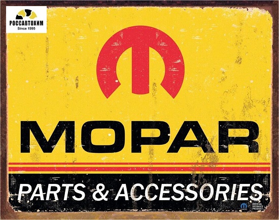 1315 MOPAR LOGO` 64-71 картинка металл.оригинал