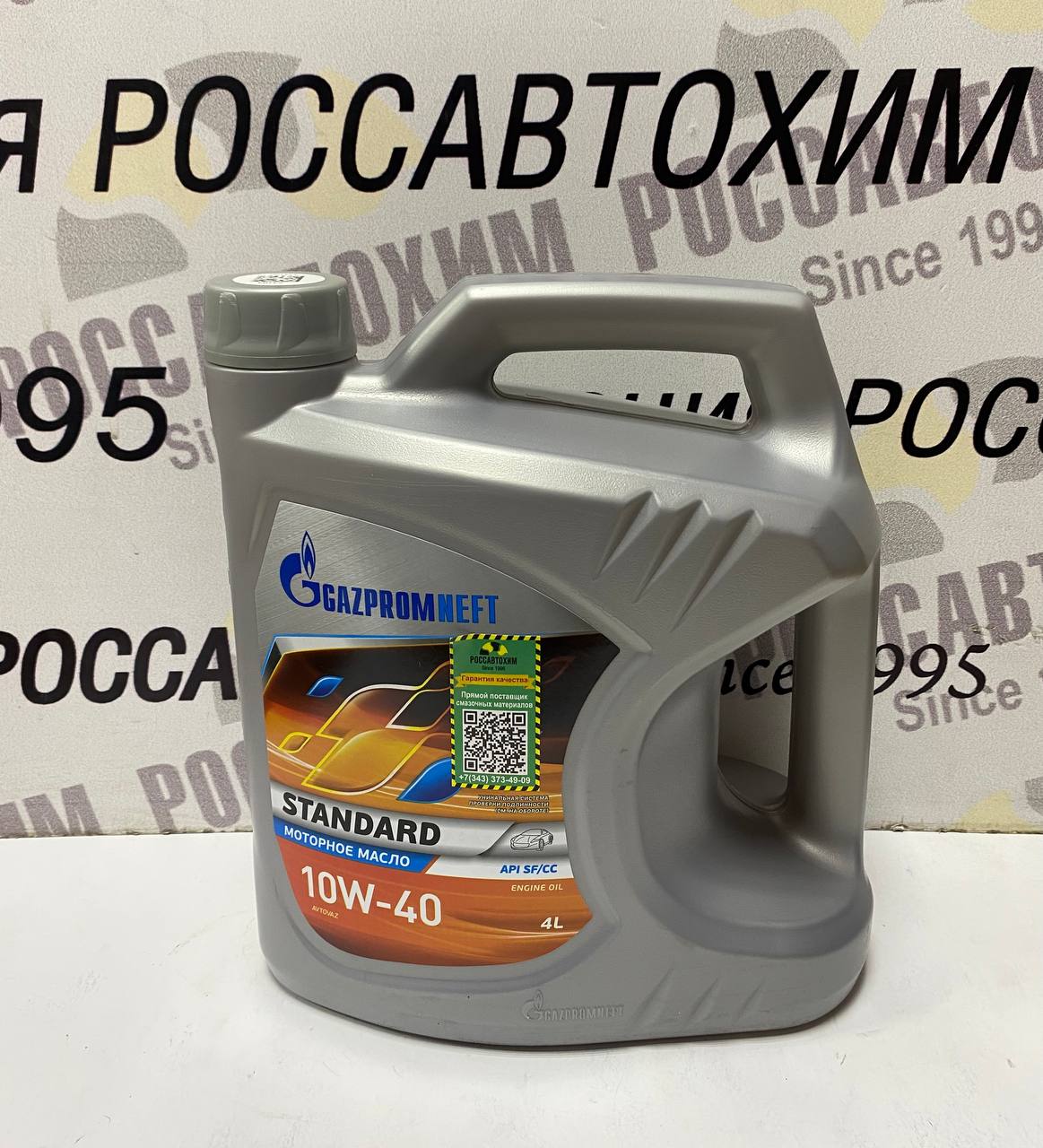 Масло моторное Gazpromneft Standart 10w40 4л канистра