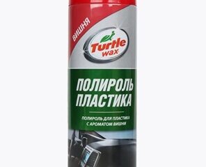 TW Полироль панели 500мл (аэрозоль) Вишня PTW02