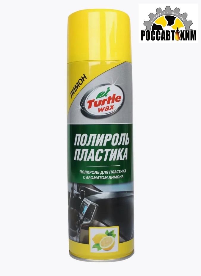 TW Полироль панели 500мл (аэрозоль) Лимон PTW03