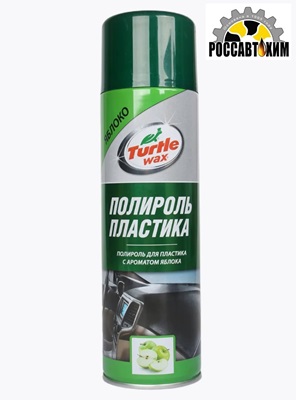 TW Полироль панели 500мл (аэрозоль) Яблоко PTW04