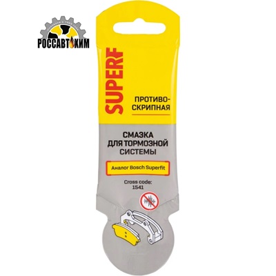 Смазка для тормозной системы SuperF 5гр.