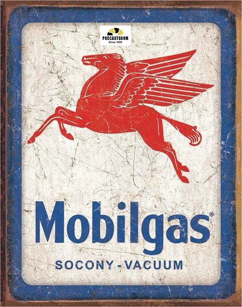 2167 Mobilgas Pegasus