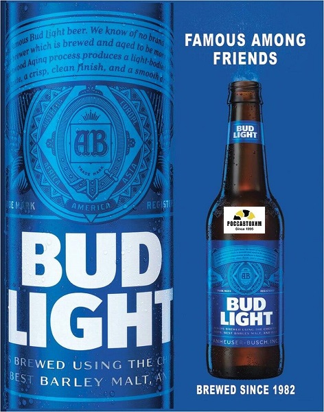 2183 Bud Light - Famous