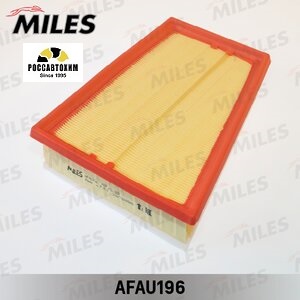 Фильтр воздушный MILES AFAU196