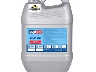 Масло гидравлическое LUXЕ HLP 32 20л