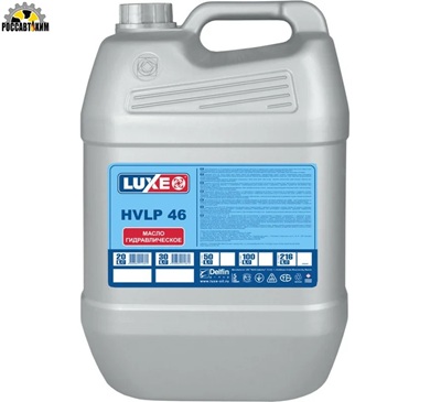 Масло гидравлическое LUXE HVLP 46 20л