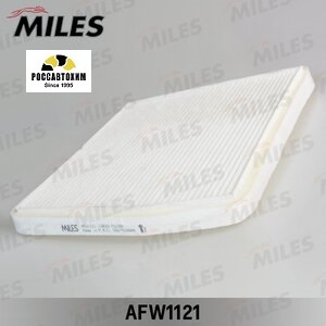 Фильтр салонный MILES AFW1121