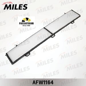 Фильтр салонаный MILES AFW1164