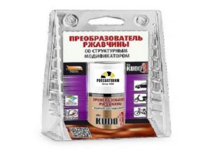 Преобразователь ржавчины KUDO 15мл (с кисточкой) KU-70005