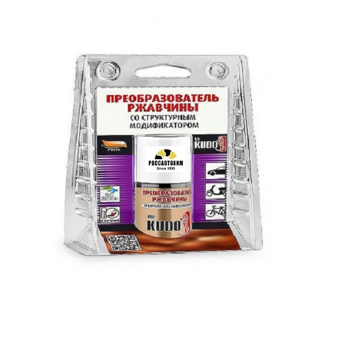 Преобразователь ржавчины KUDO 15мл (с кисточкой) KU-70005
