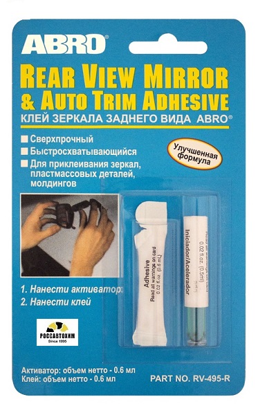 Клей для зеркал заднего вида ABRO 6 мл RV-495