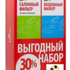 Фильтры воздушный/салонный (комплект) LIVCAR LC18