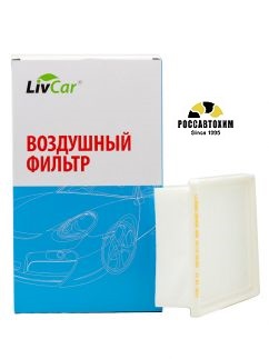 Фильтр воздушный LIVCAR AIR FILTER LCY000/26048A