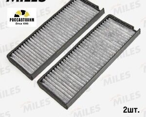 Фильтр салонный угольный MILES AFC2286 (2 штуки)