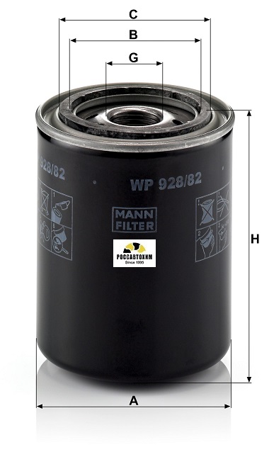 Фильтр масляный MANN WP928/82