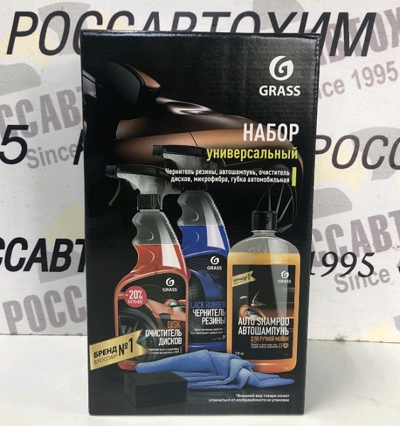 Набор GRASS универсальный (чернитель резины, автошампунь, очиститель дисков, микрофибра, губка)