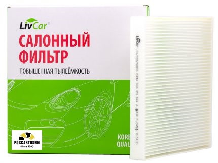 Фильтр салонный LIVCAR CABIN AIR FILTER LCV000/26009