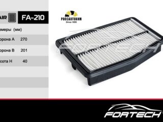 Фильтр воздушный FORTECH FA-210 (c27042)