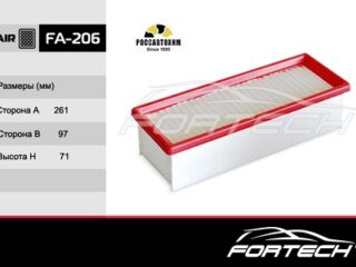 Фильтр воздушный FORTECH FA-206