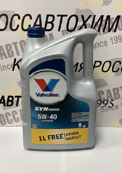 Масло моторное Valvoline SYNPOWER SAE 5W40 5L 872382/908763