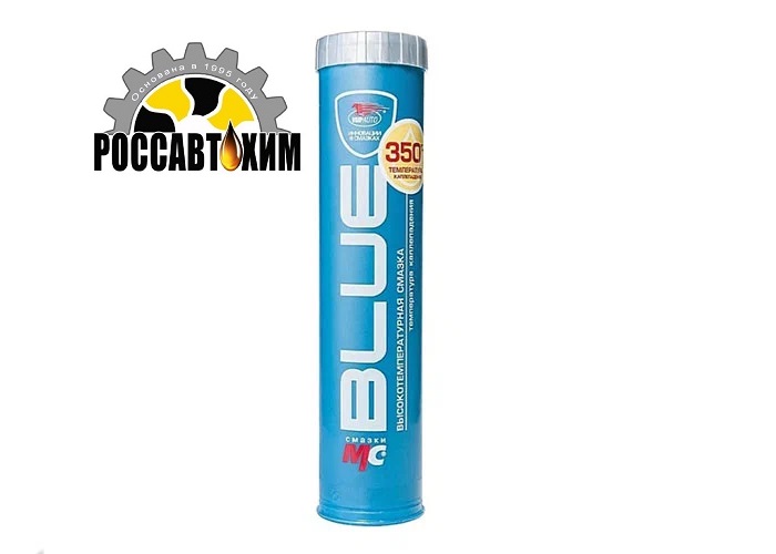 Смазка "МС 1510" BLUE высокотемпературная многоцелевая картридж 420 г 1304