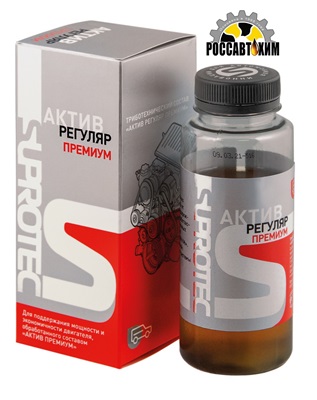 КС Супротек Актив Регуляр Премиум