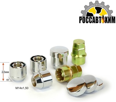 Гайки секретные 14 х 1,5 х 22 хром конус открытая, 2 кл. Вектор 406148X2