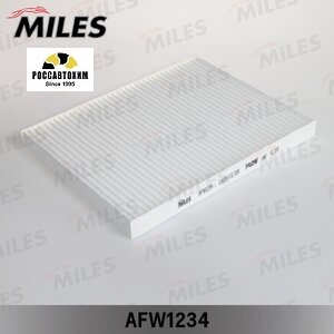 Фильтр салонный MILES AFW1234