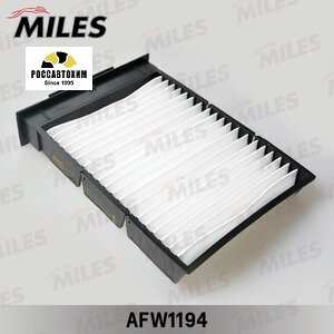 Фильтр салонный MILES AFW1194