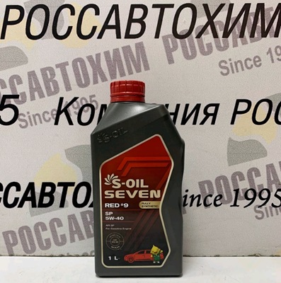 Масло моторное S-OIL 7 RED #9 5W40 SP синт. 1л E108303