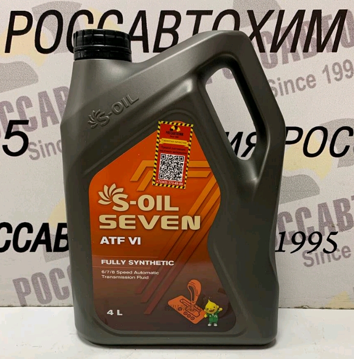 Масло трансмиссионное S-OIL 7 ATF VI п/с 4л E107981