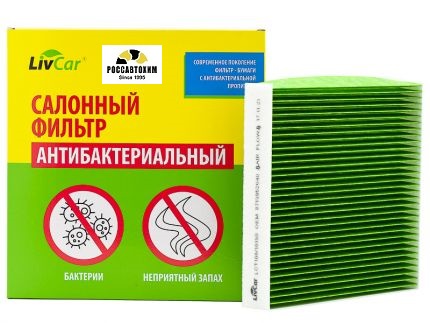 Фильтр салонный антибактериальный LIVCAR CABIN AIR FILTER LCT108/1919S