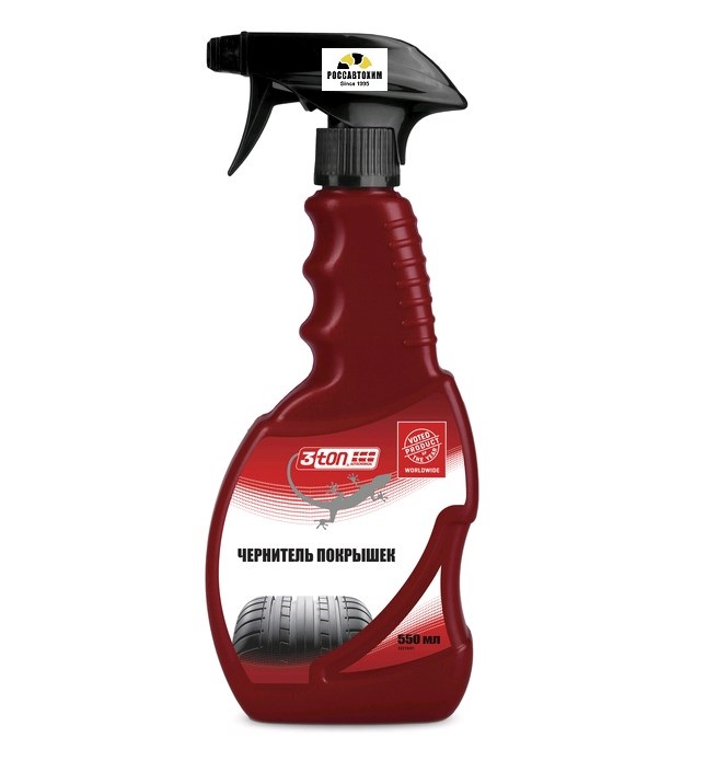 Чернитель покрышек 3ton ТН-543 550мл