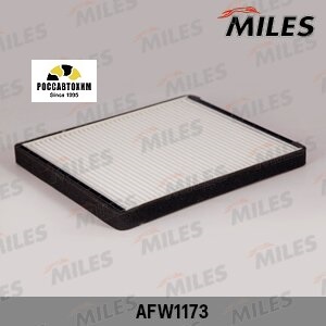 Фильтр салонный MILES AFW1173