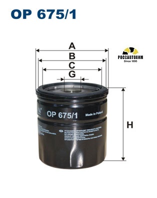 Фильтр масляный FILTRON OP675/1