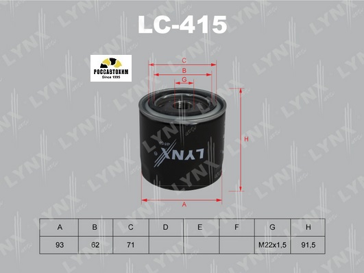 Фильтр масляный LYNXauto LC-415