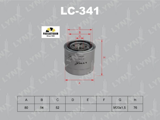 Фильтр масляный LYNXauto LC-341 (w814/80)