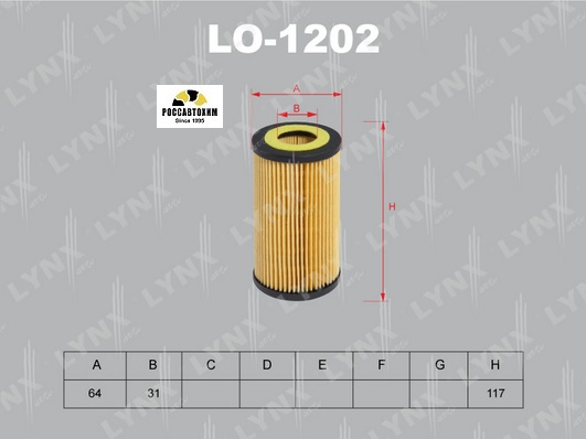 Фильтр масляный (вставка) LYNXauto LO-1202