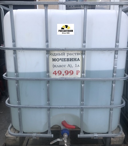 Водный р-р Жидк.для систем SCR AUS 32 (мочев) налив / Восст.окисл.азота (класс А) 1л