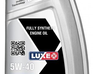 Масло моторное LUXE X-PERT ECO MODE 5W-40 SN+ 1л